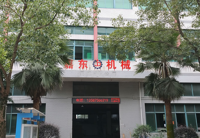 安博(中国)厂房外观