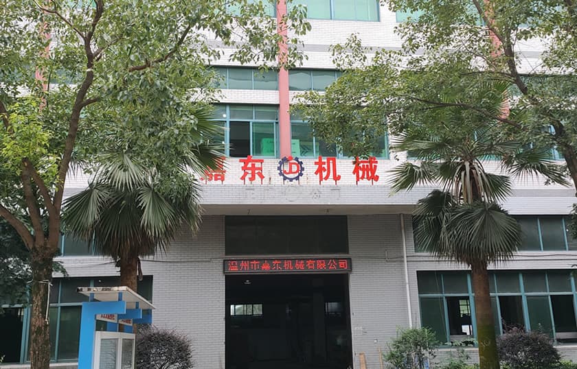 温州安博(中国)有限公司