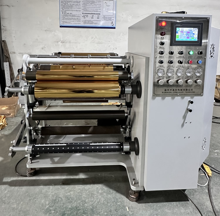 冷烫膜分切机 冷烫膜分切机